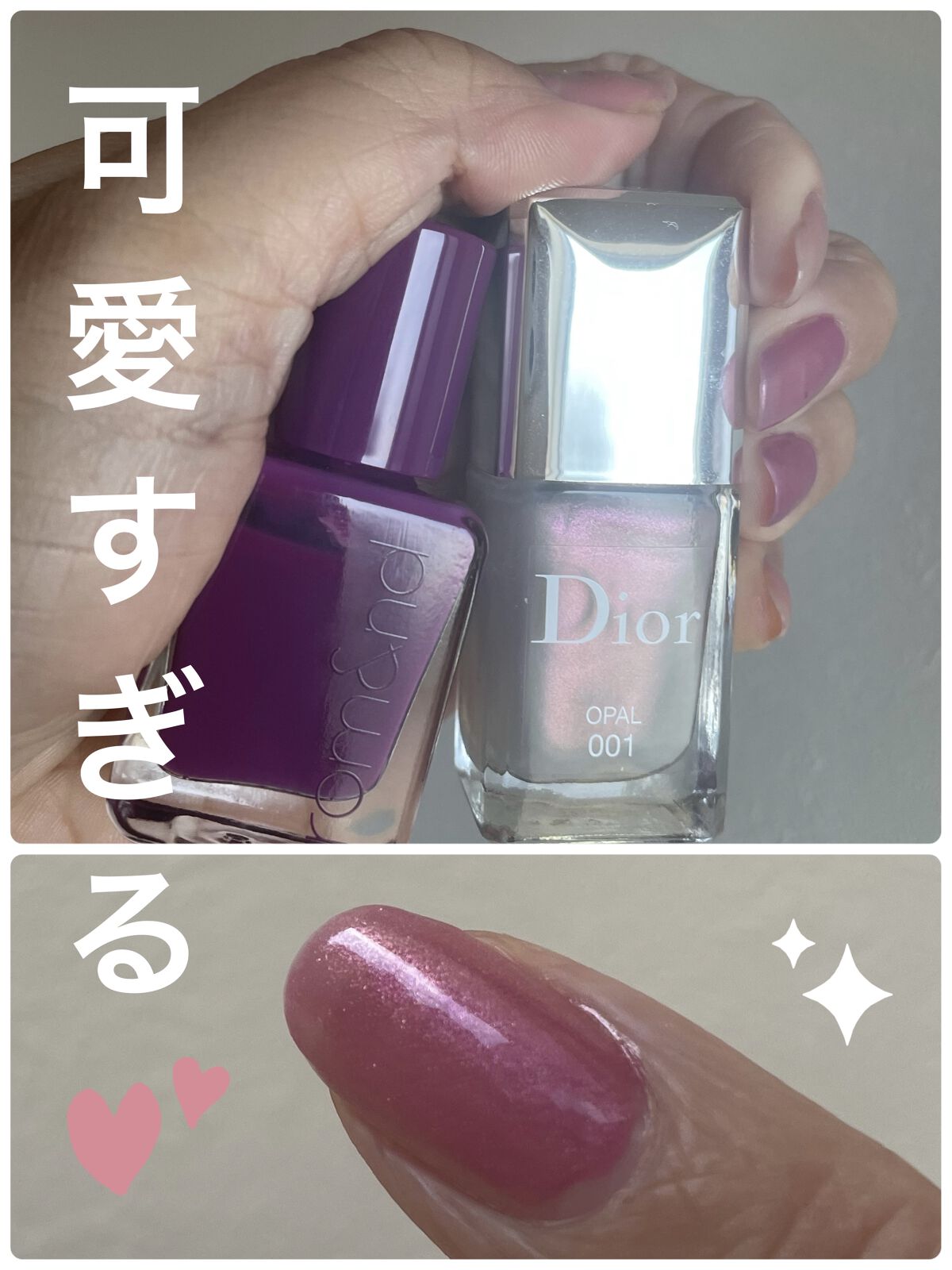 ディオール ヴェルニ トップコート /Dior/ネイルトップコートを使ったクチコミ（1枚目）