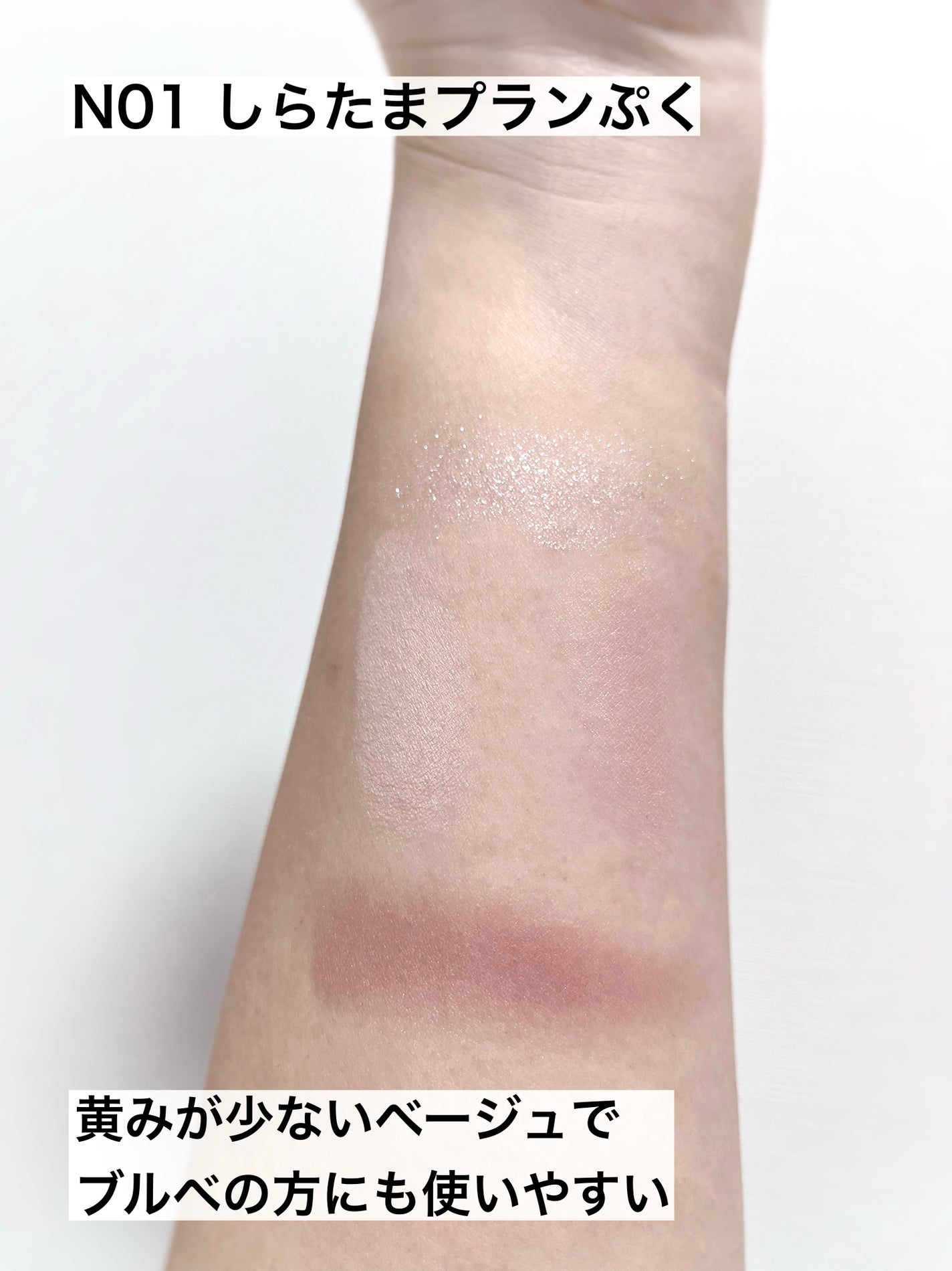 プランぷくコーデアイズNeo/キャンメイク/アイシャドウを使ったクチコミ(3枚目)