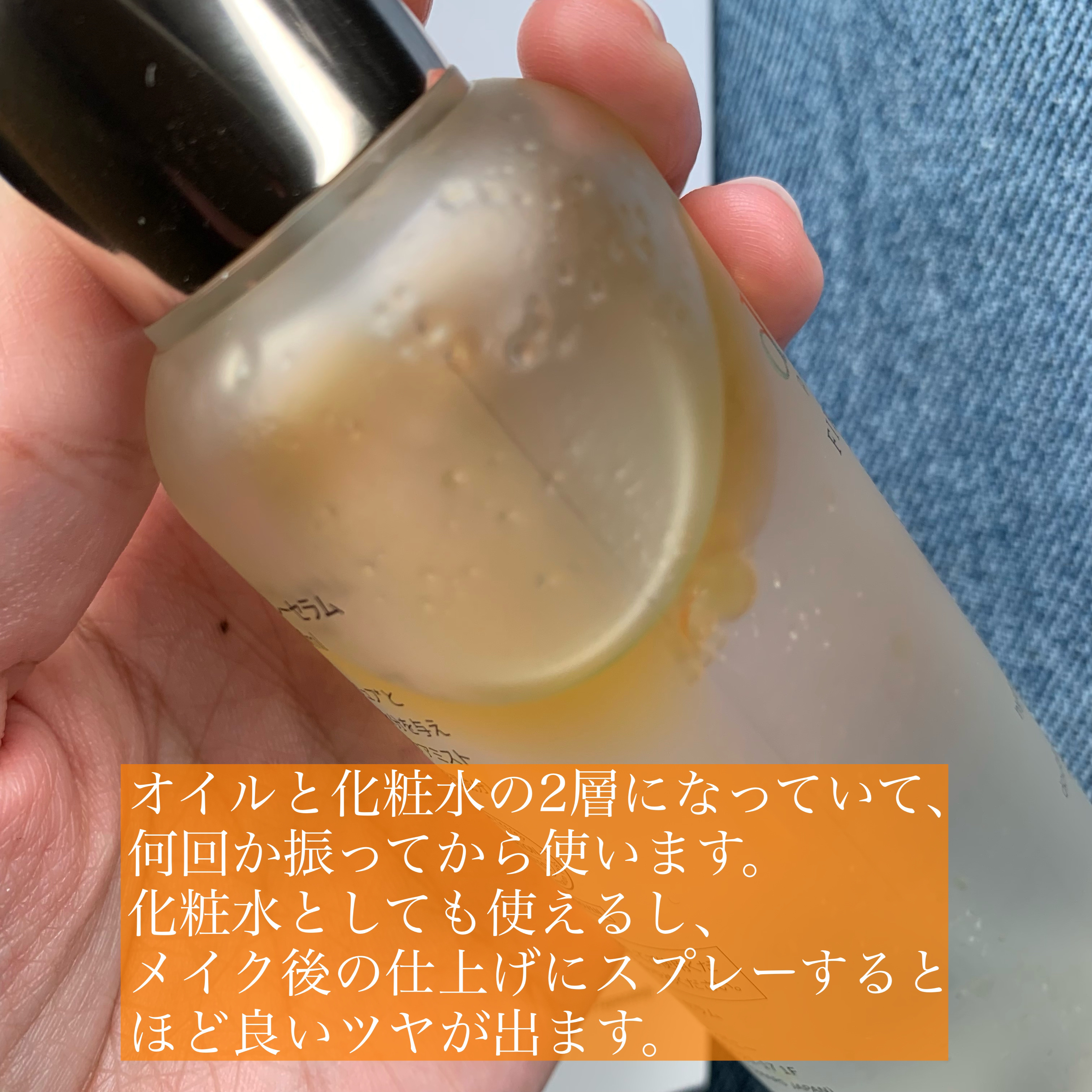 ダルバ ホワイトトリュフファーストスプレーセラム/ダルバ/ミスト状化粧水を使ったクチコミ（2枚目）