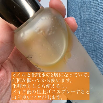 ダルバ ホワイトトリュフファーストスプレーセラム/ダルバ/ミスト状化粧水を使ったクチコミ(2枚目)