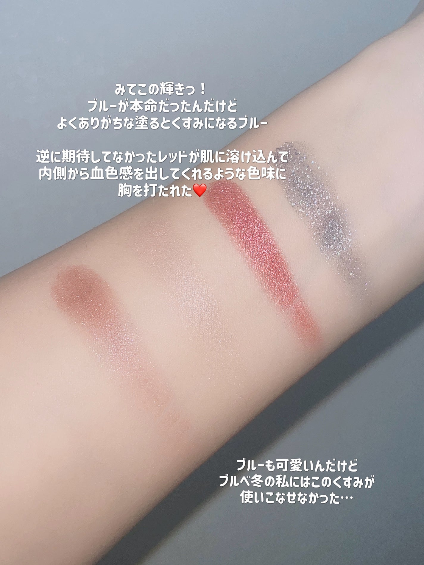 シグニチャー カラー アイズ/SUQQU/アイシャドウパレットを使ったクチコミ(3枚目)