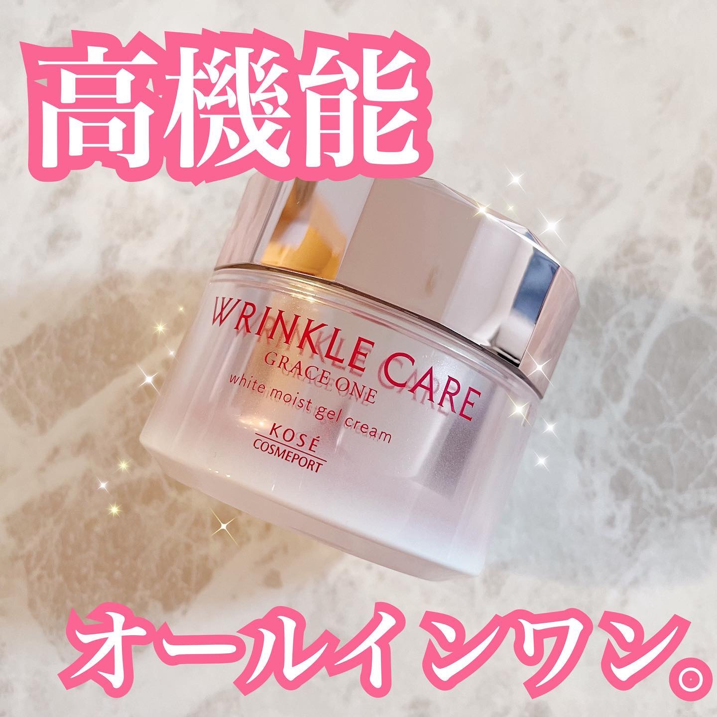 リンクルケア ホワイト モイストジェルクリーム/グレイスワン/オールインワン化粧品を使ったクチコミ（1枚目）