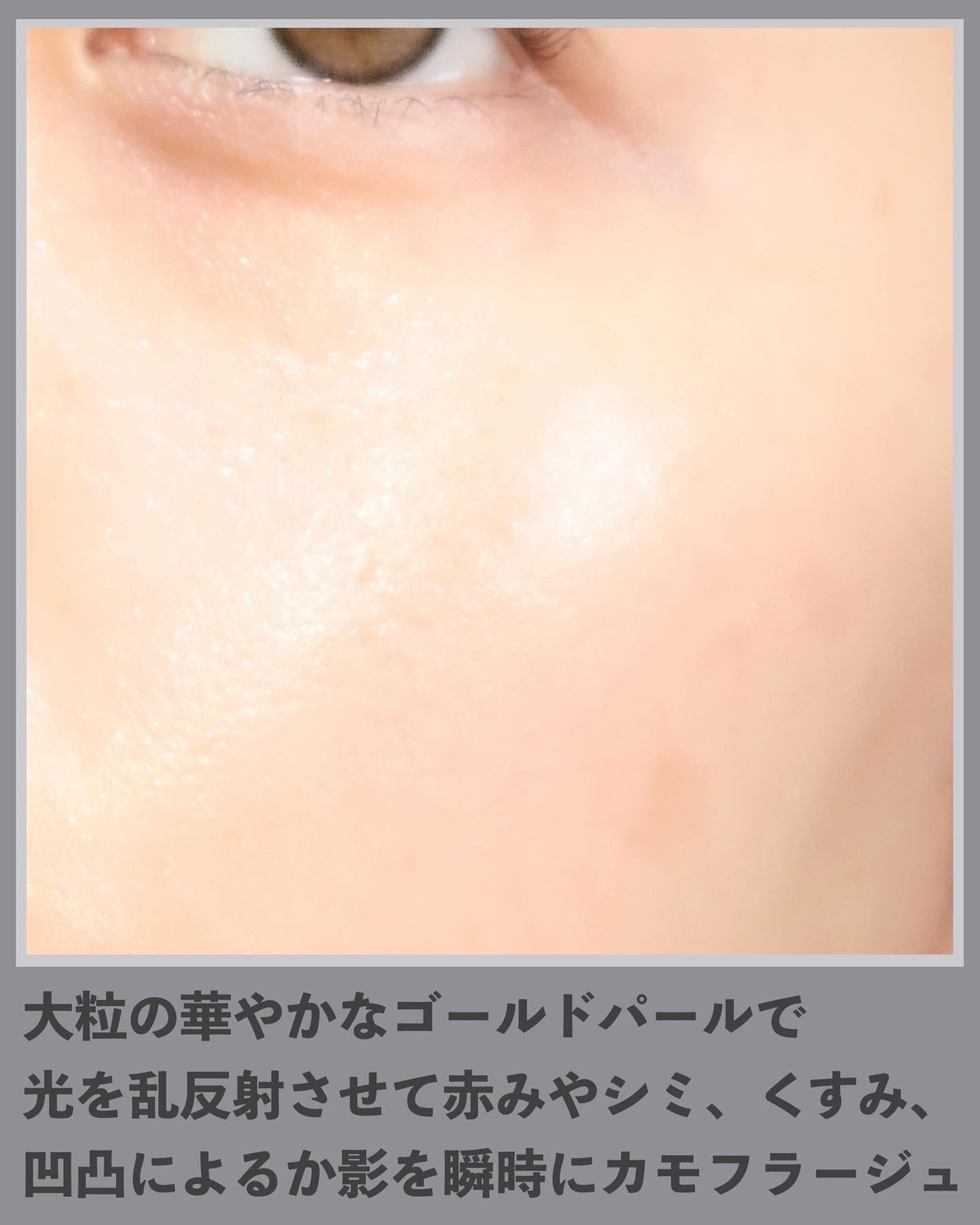 &be UVプライマー/&be/化粧下地を使ったクチコミ(5枚目)