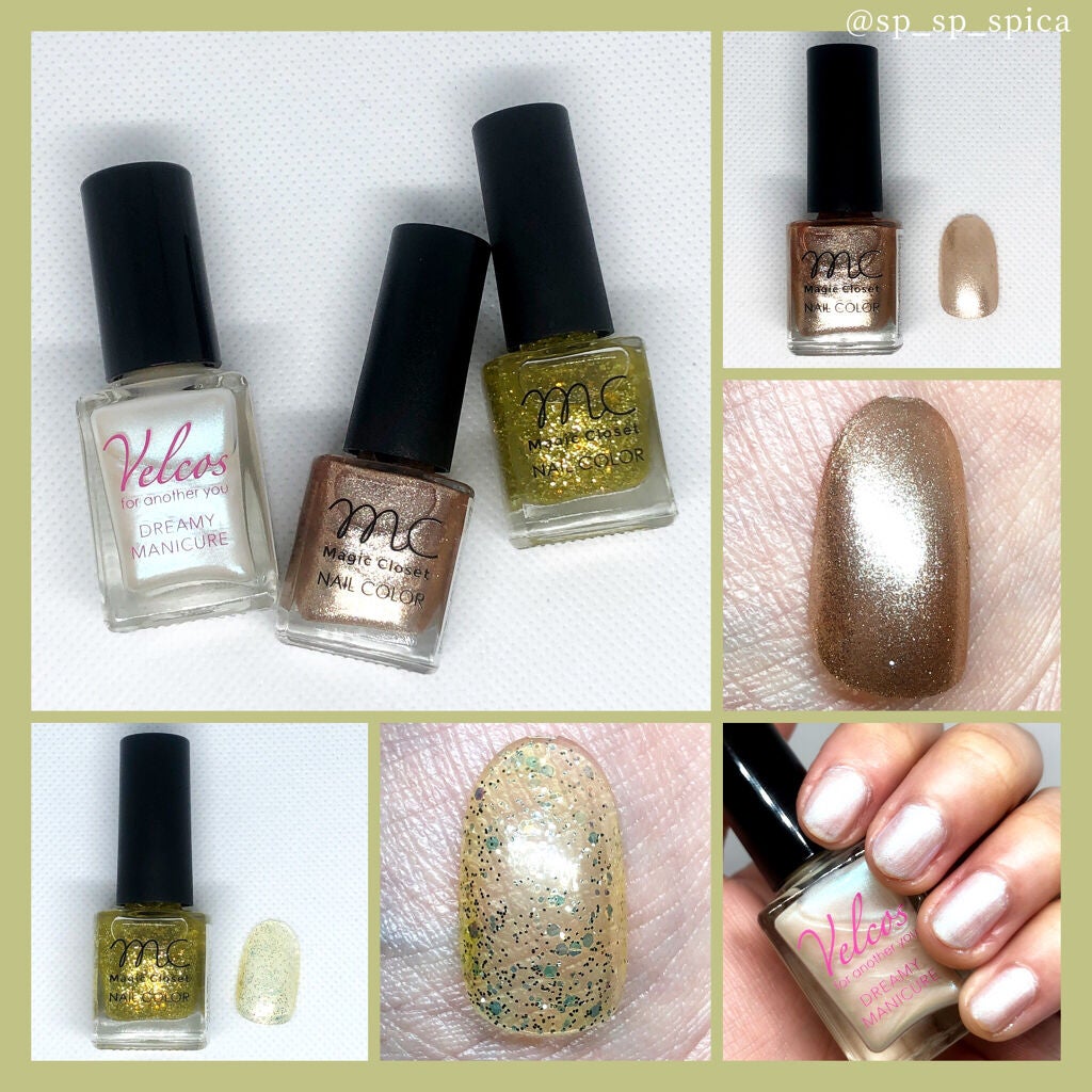 ネイルカラー/MAGIC CLOSET/マニキュアを使ったクチコミ(2枚目)