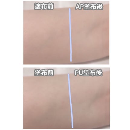 アリィー クロノビューティ カラーチューニングUV/アリィー/日焼け止めクリームを使ったクチコミ(4枚目)