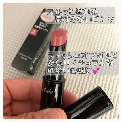 ネンマクフェイク ルージュ/Visée/口紅を使ったクチコミ(2枚目)