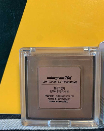 CONTOURING FILTER SHADING/Colorgram/シェーディングを使ったクチコミ(2枚目)