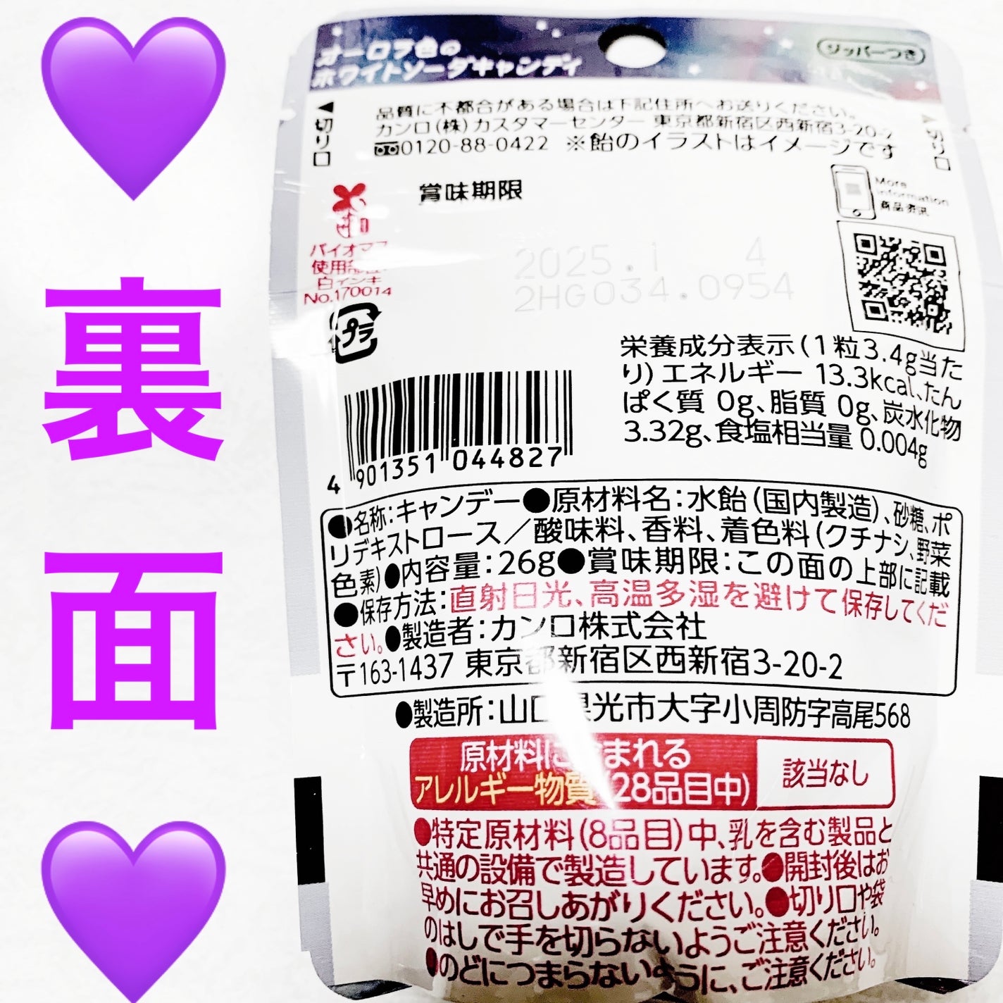 åã¡ããð on LIPS ãã«ã³ãã忥µæãããããªãŒãã©ãã£ã³ãã£ðãã¯ã€ããœãŒãå³ðã..ãïŒ2æç®ïŒ