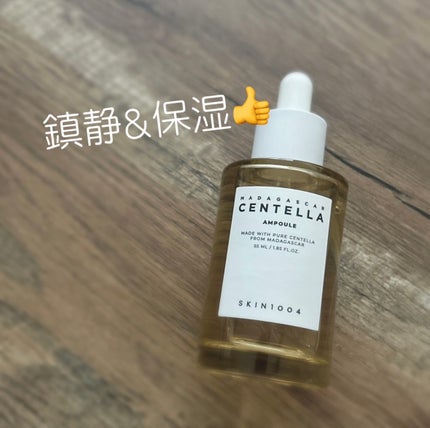 センテラ アンプル/SKIN1004/美容液を使ったクチコミ(1枚目)