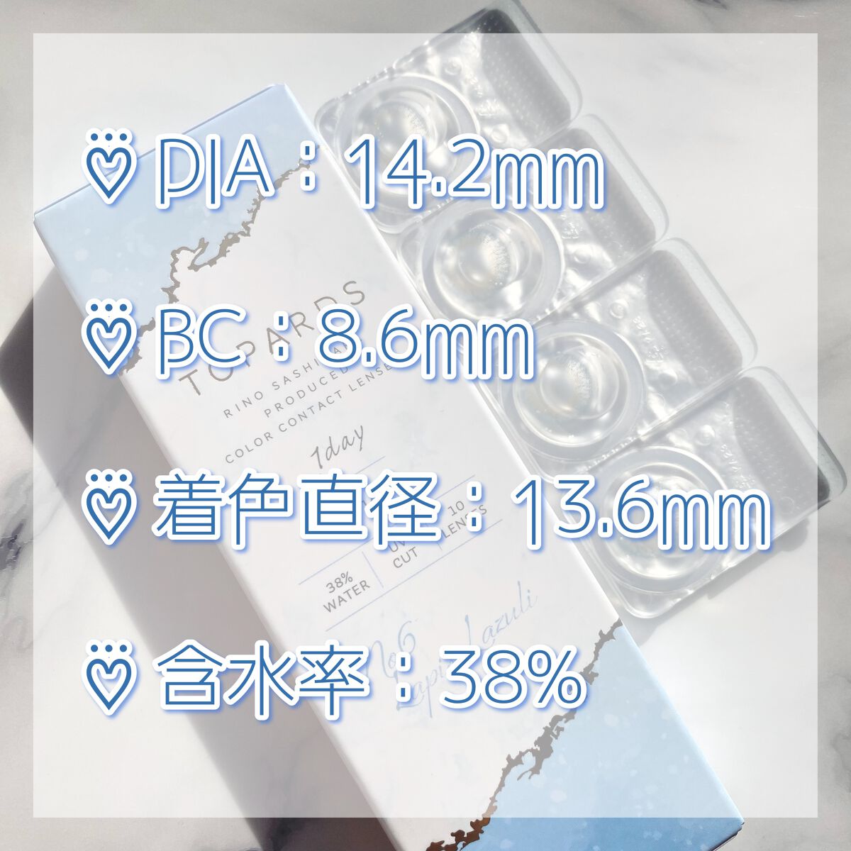 TOPARDS 1day/TOPARDS/ワンデー(1DAY)カラコンを使ったクチコミ(3枚目)