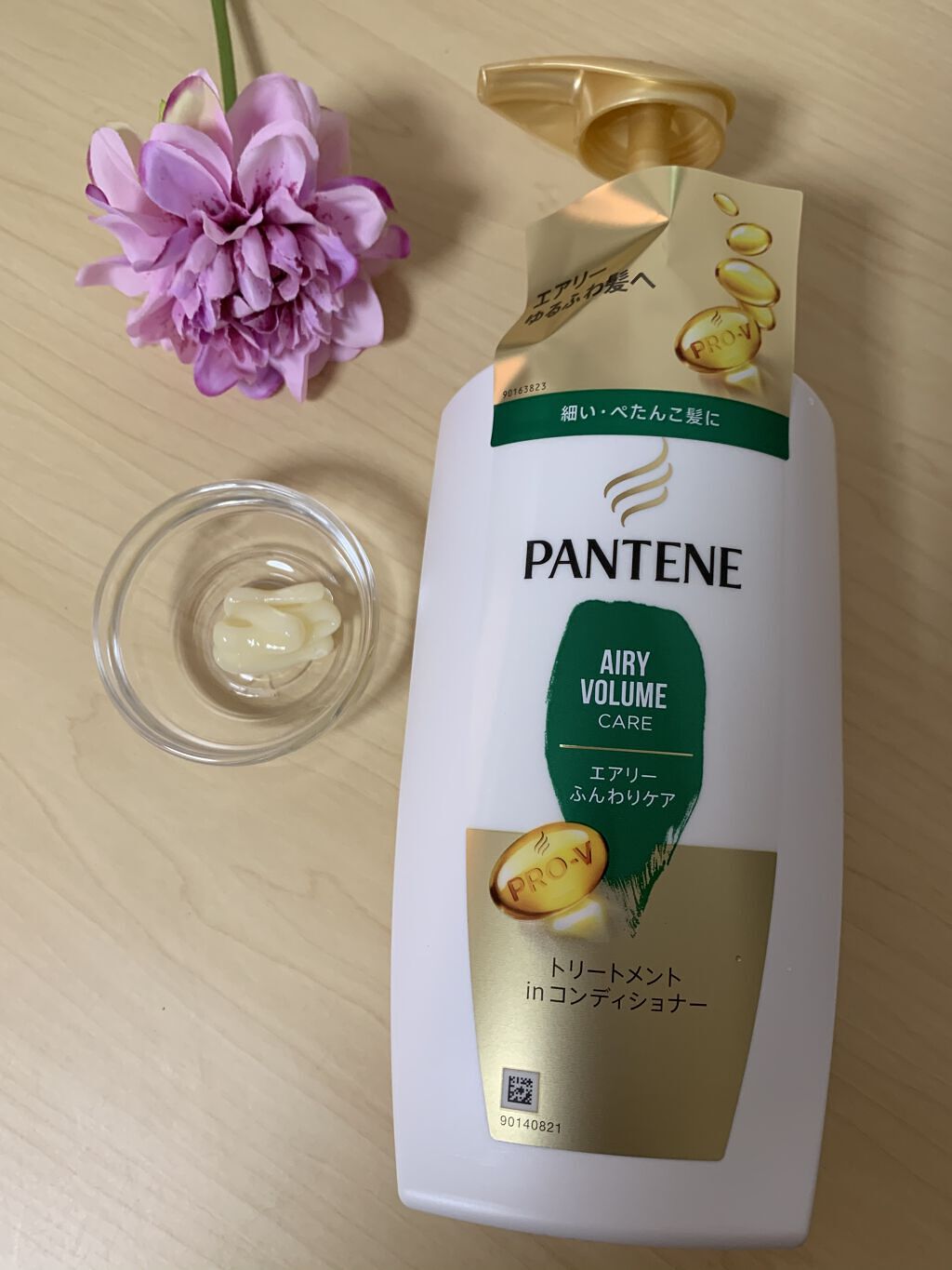 エアリーふんわりケア シャンプー／トリートメントコンディショナー/パンテーン/シャンプー・コンディショナーを使ったクチコミ（3枚目）