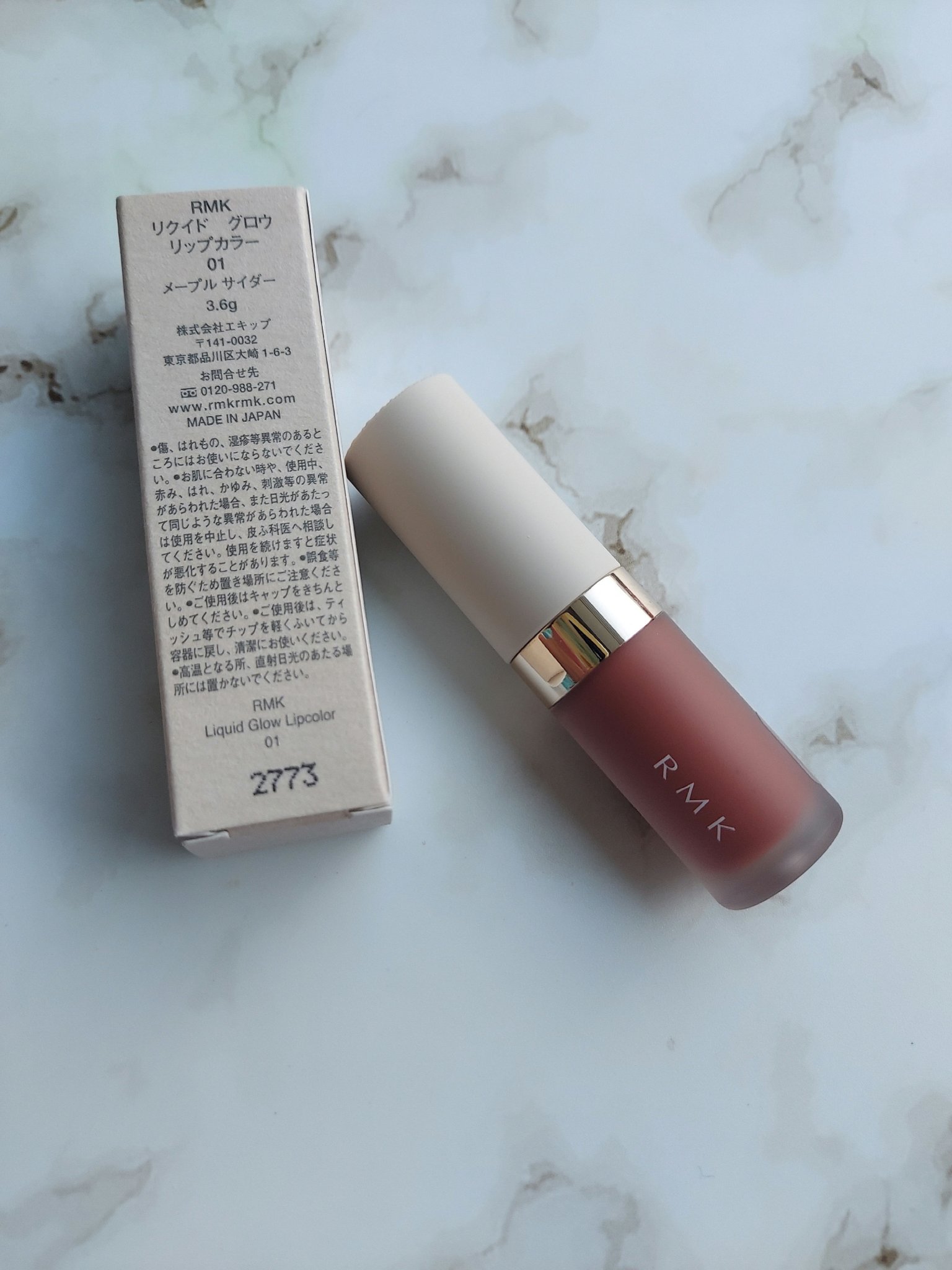 リクイド グロウ リップカラー 01 メープル サイダー/RMK/口紅を使ったクチコミ（3枚目）