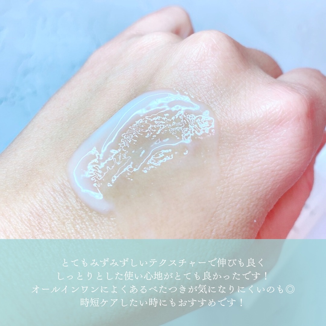 imini リペアセラム/imini/オールインワン化粧品を使ったクチコミ（3枚目）