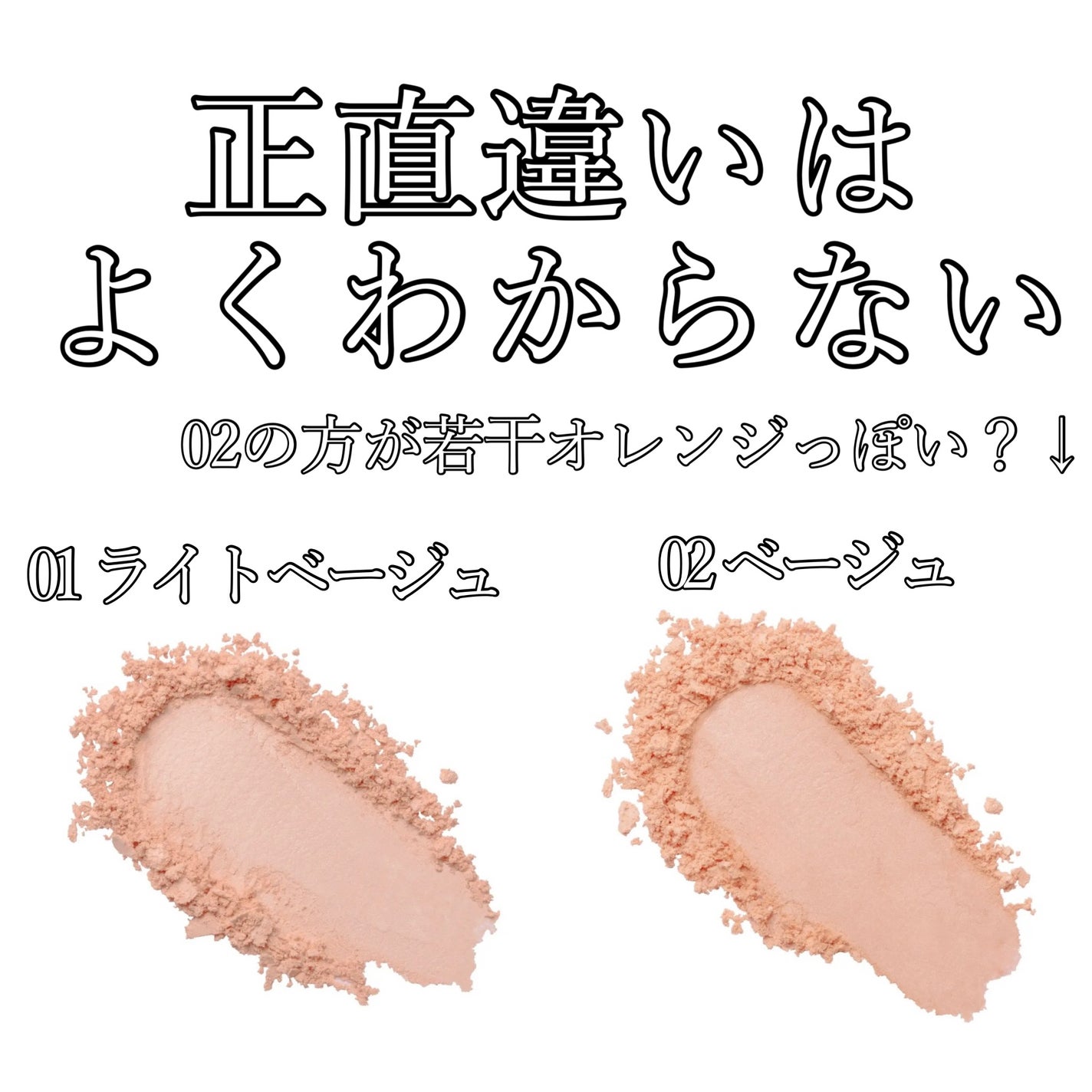 レディトゥーウェアダウニーチーク/BBIA/ジェル・クリームチークを使ったクチコミ(2枚目)