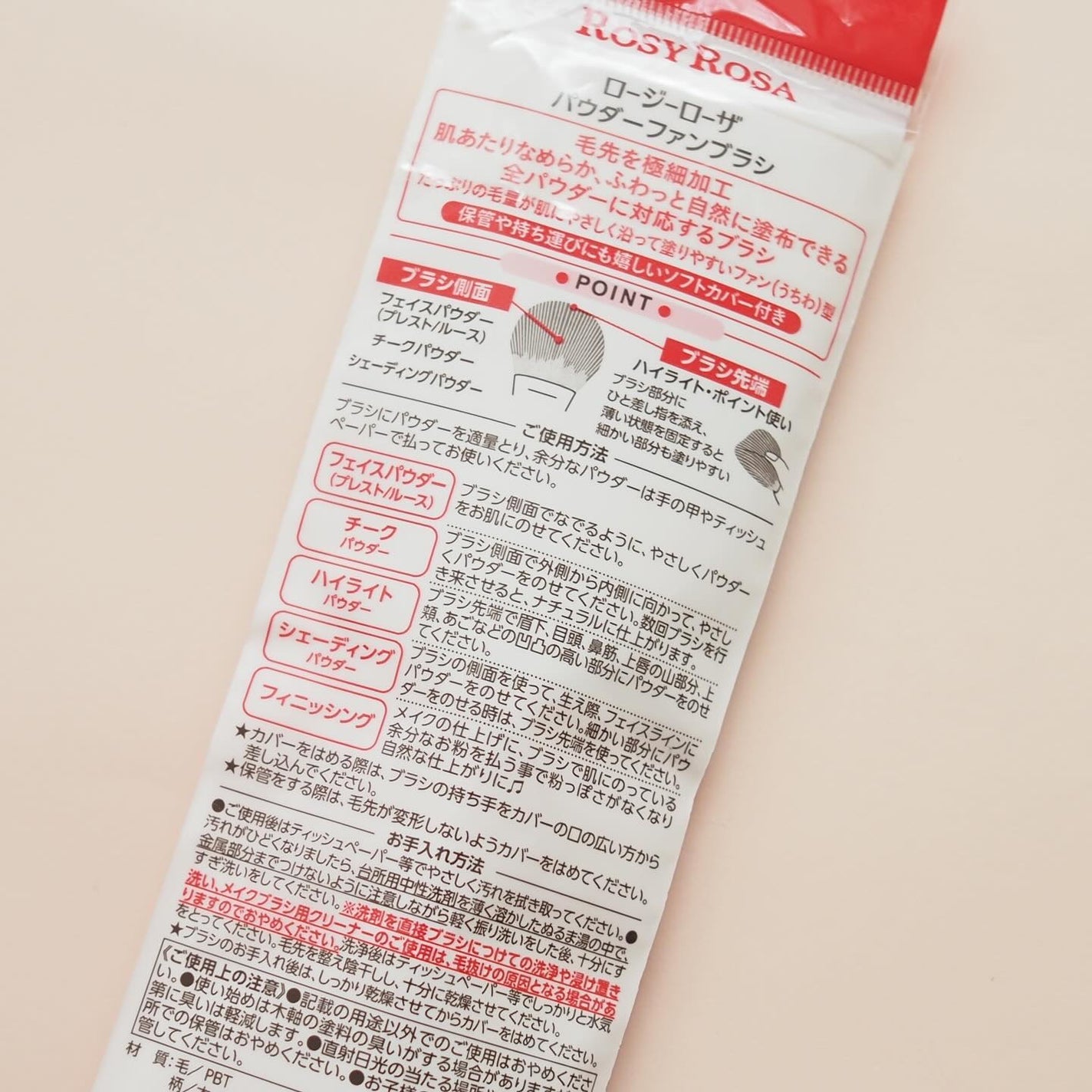 リアルックミラー/ロージーローザ/その他化粧小物を使ったクチコミ(3枚目)