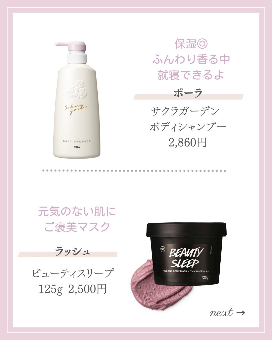 ざくろ オイル/WELEDA/ボディオイルを使ったクチコミ(8枚目)