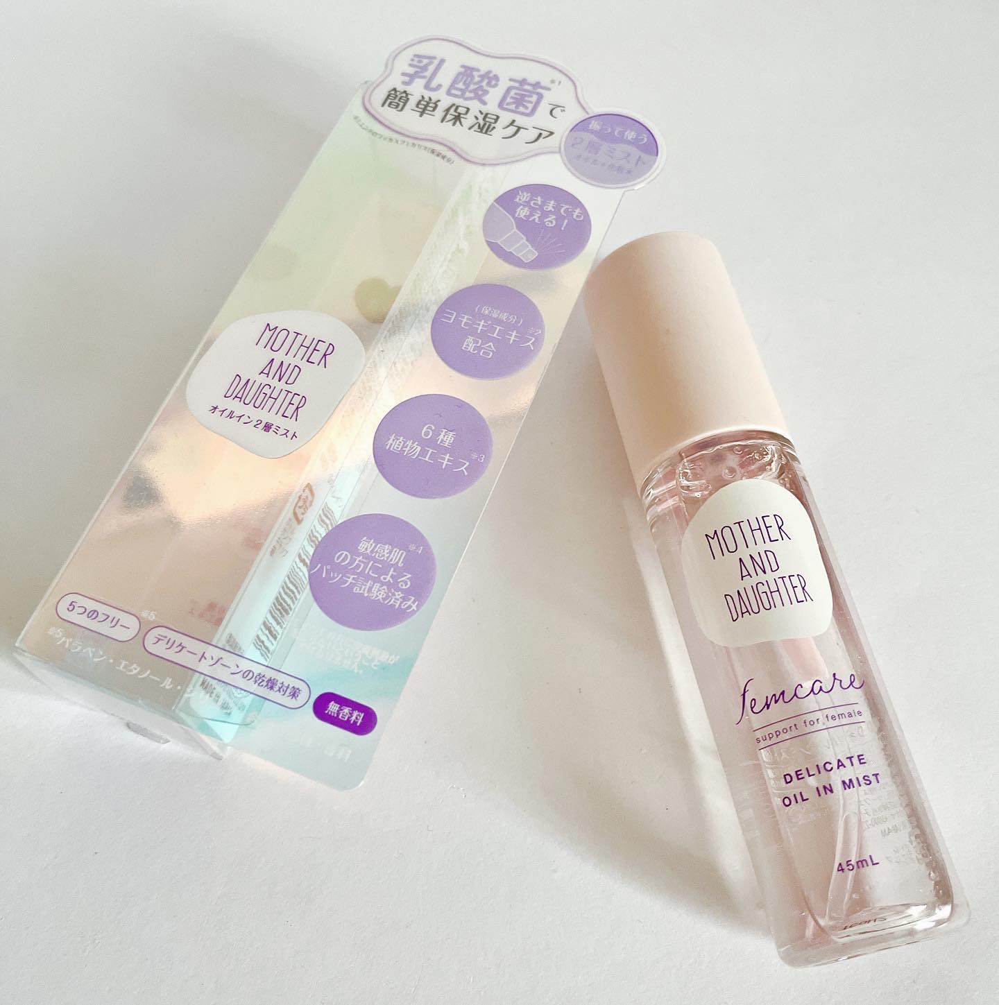 マザー＆ドーター デリケートオイルインミスト/Mother&Daughter/デリケートゾーンケアを使ったクチコミ（1枚目）