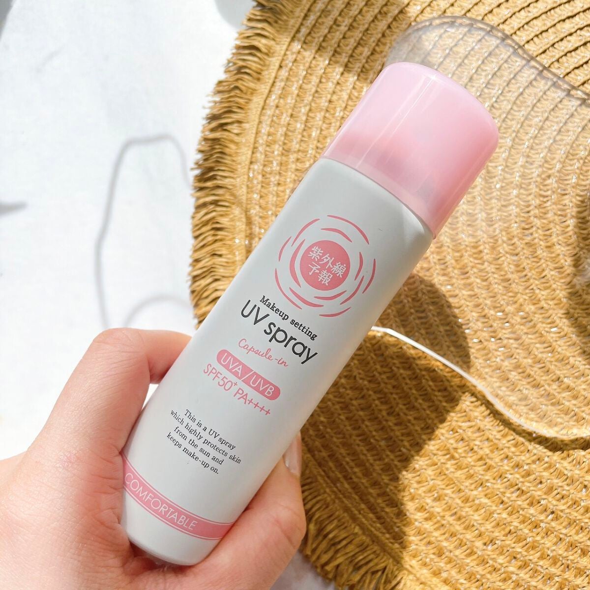 紫外線予報 メイクを守るUVスプレーM/紫外線予報/日焼け止めミスト・スプレーを使ったクチコミ(6枚目)