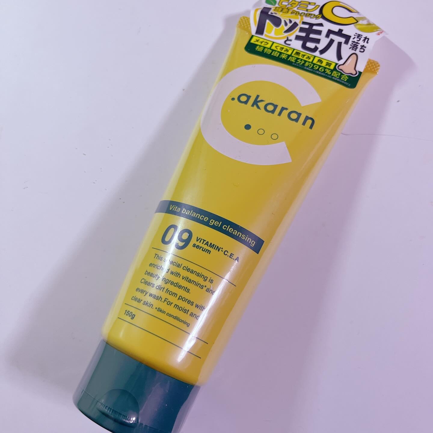 ビタバランスジェルクレンジング/.akaran/クレンジングジェルを使ったクチコミ（1枚目）