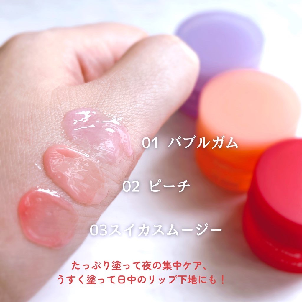 ヒアルロン酸リップマスク/CathyDoll/リップマスクを使ったクチコミ（3枚目）