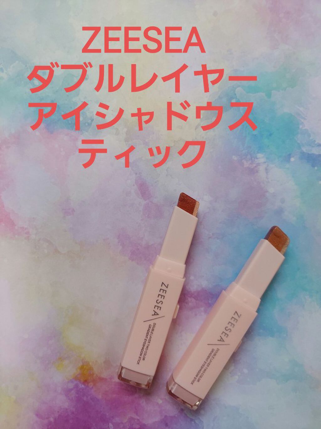 ZEESEA カラーダブルヘッドグラデーションアイシャドウスティック/ZEESEA/スティックアイシャドウを使ったクチコミ（1枚目）