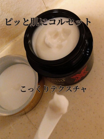 オバジX ダーマアドバンスドリフト/オバジ/フェイスクリームを使ったクチコミ(2枚目)