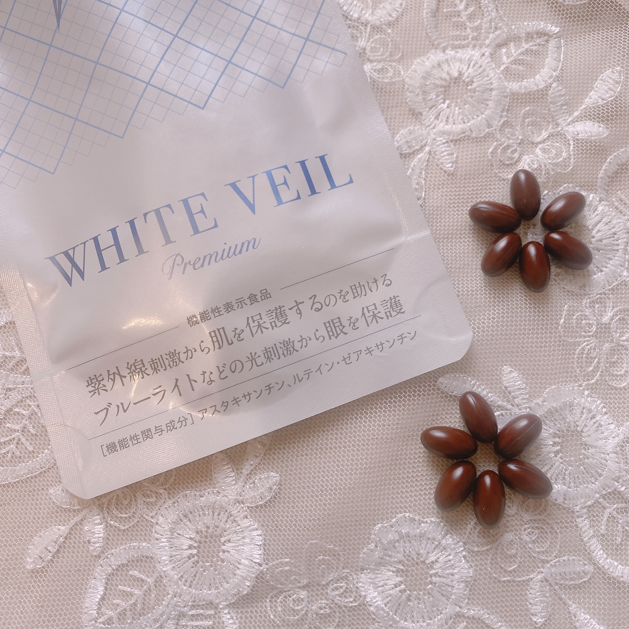 WHITE VEIL Premium/WHITE VEIL/美容サプリメントを使ったクチコミ（2枚目）