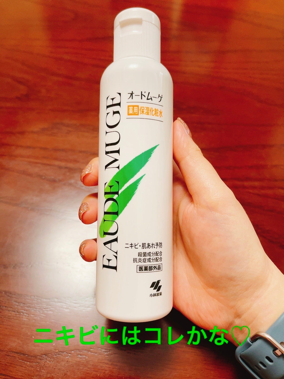 オードムーゲ 薬用ローション(ふきとり化粧水)/オードムーゲ/拭き取り化粧水を使ったクチコミ(3枚目)