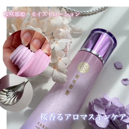 桜咲耶姫(さくらさくやひめ) モイストローション/ウェルベスト/化粧水を使ったクチコミ(1枚目)