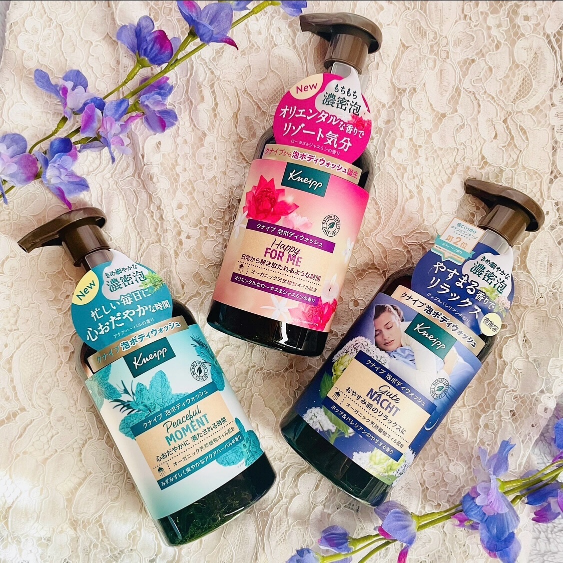 クナイプ 泡ボディウォッシュ グーテナハト ホップ&バレリアンの香り/クナイプ/ボディソープを使ったクチコミ（1枚目）