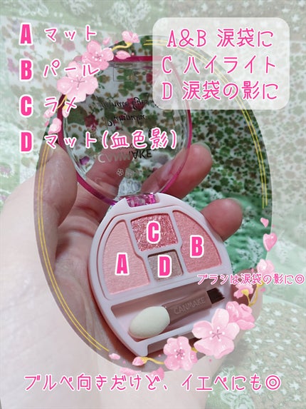 プランぷくコーデアイズ/キャンメイク/パウダーアイシャドウを使ったクチコミ(3枚目)