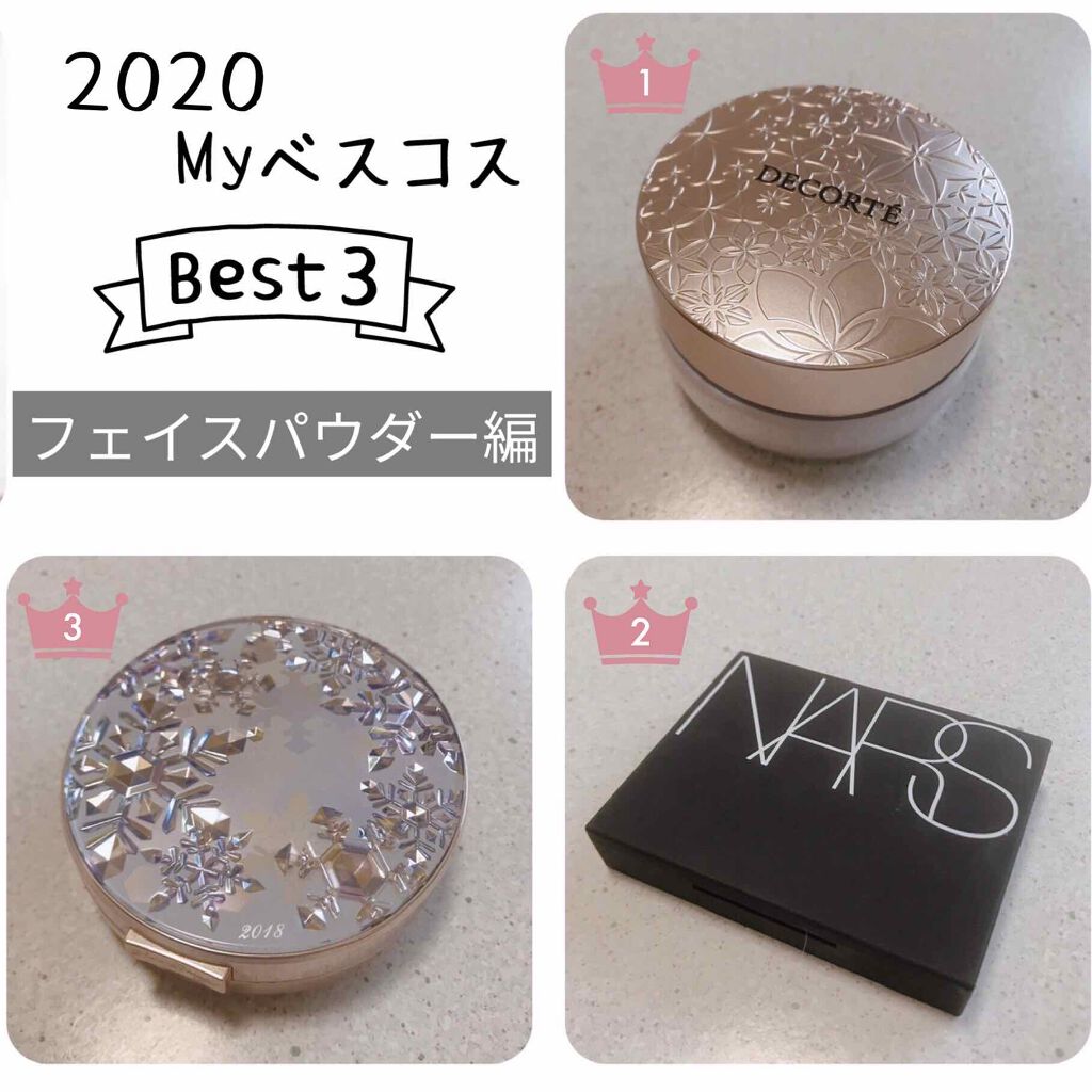 ライトリフレクティングセッティングパウダー プレスト N/NARS/プレストパウダーを使ったクチコミ(1枚目)