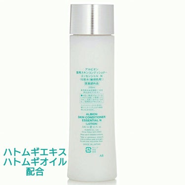  薬用スキンコンディショナーエッセンシャル N 330ml/ALBION/化粧水を使ったクチコミ（3枚目）