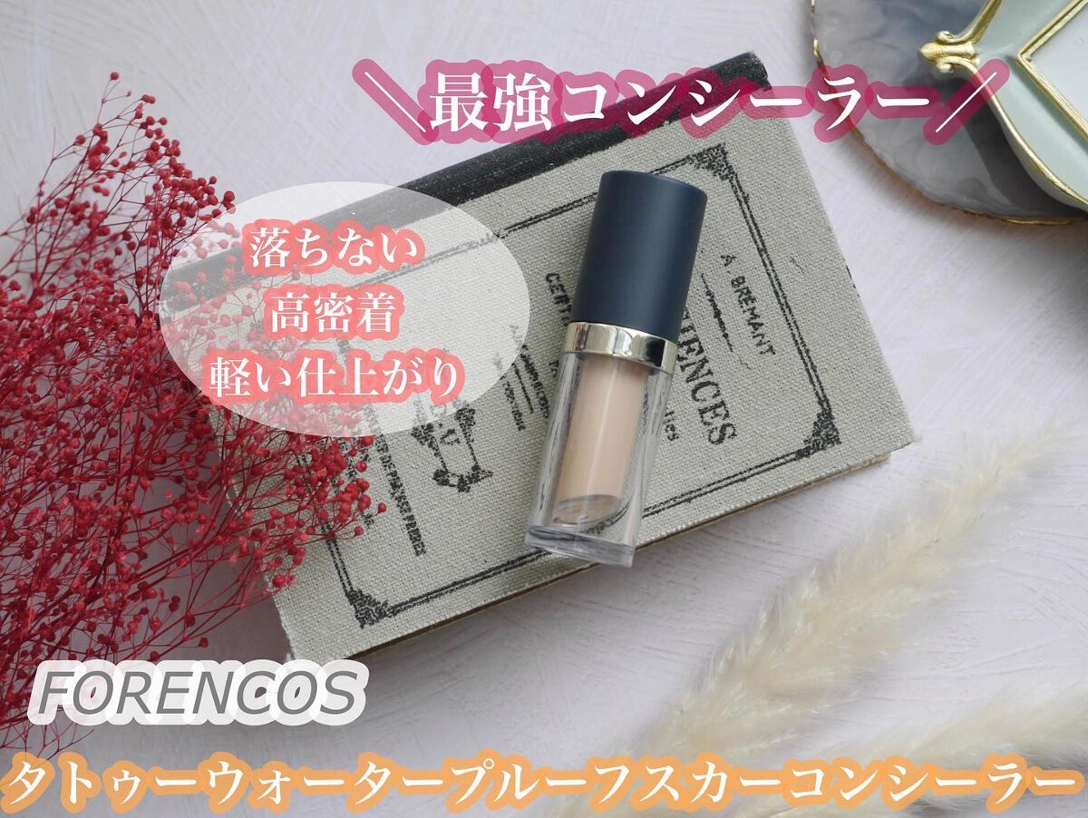 タトゥーウォータープルーフスカーコンシーラー/フォレンコス/リキッドコンシーラーを使ったクチコミ（1枚目）