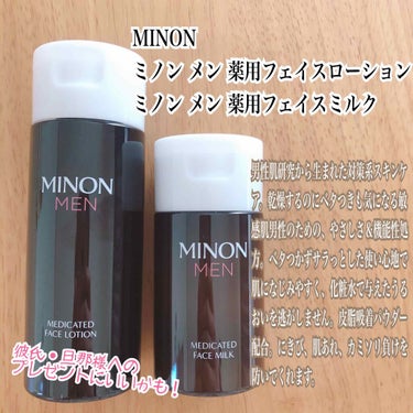 
🐶MINON ミノンメン 薬用フェイスミルク、薬用フェイスローション🐶

化粧水、乳液ともに¥1800前後



男性肌研究から生まれた
スキンケアシリーズ💆‍♂️✨
男性特有のにきびや、肌あれ、カミ