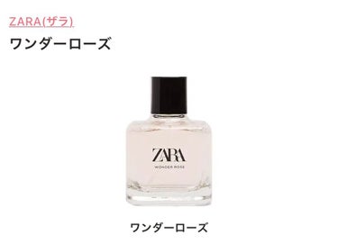 ワンダーローズ/ZARA/香水(レディース)を使ったクチコミ（1枚目）