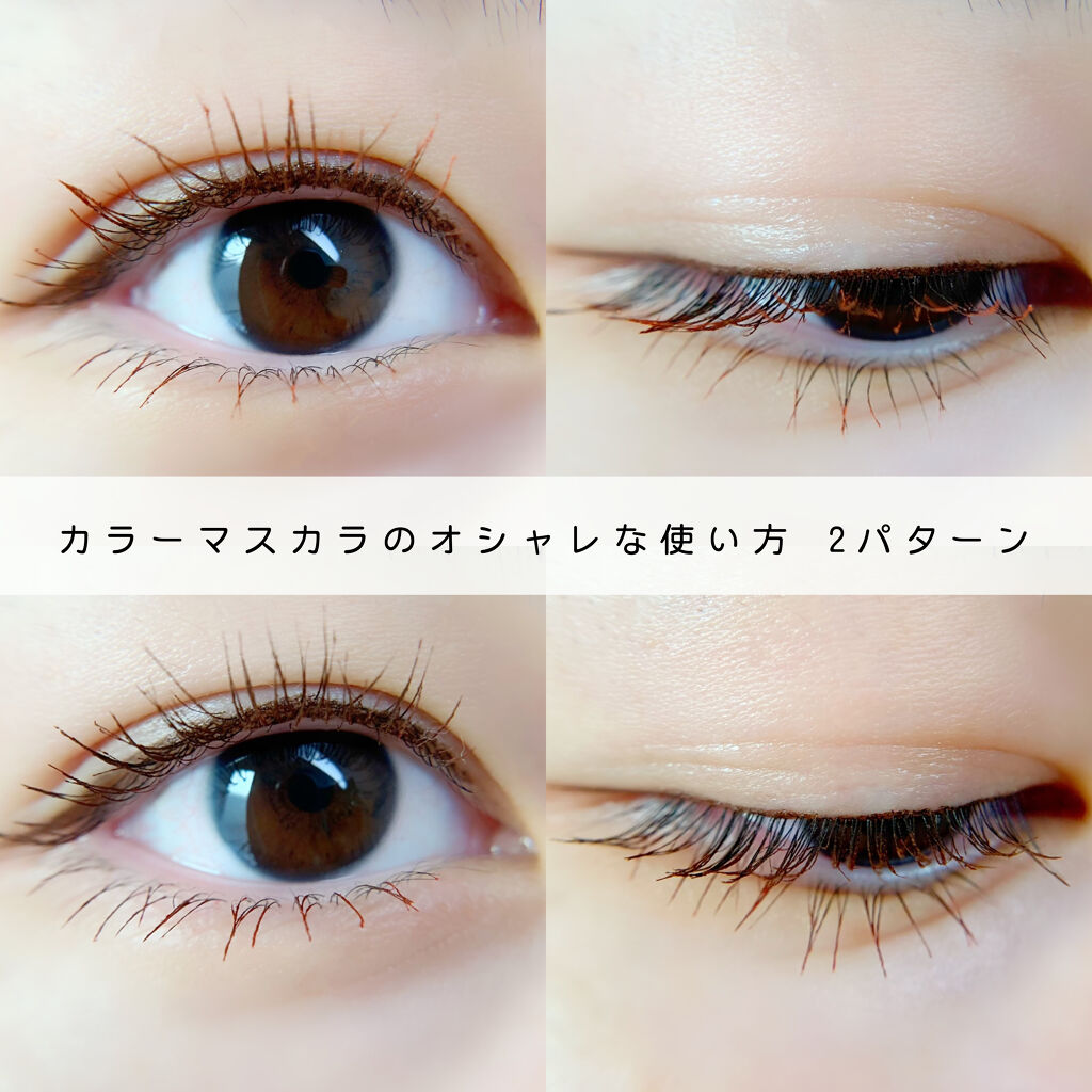 ロング＆カールマスカラ/WHOMEE/マスカラを使ったクチコミ（1枚目）