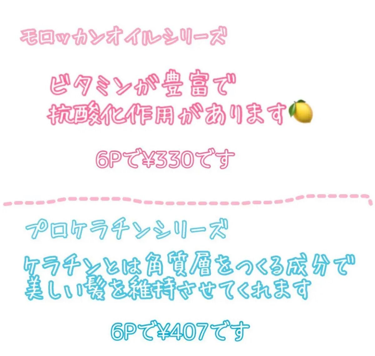 ♡せーにゃん♡🌷 on LIPS 「有名ヘアオイル''ellips''の種類をわかりやすく!!🌟タ..」(5枚目)