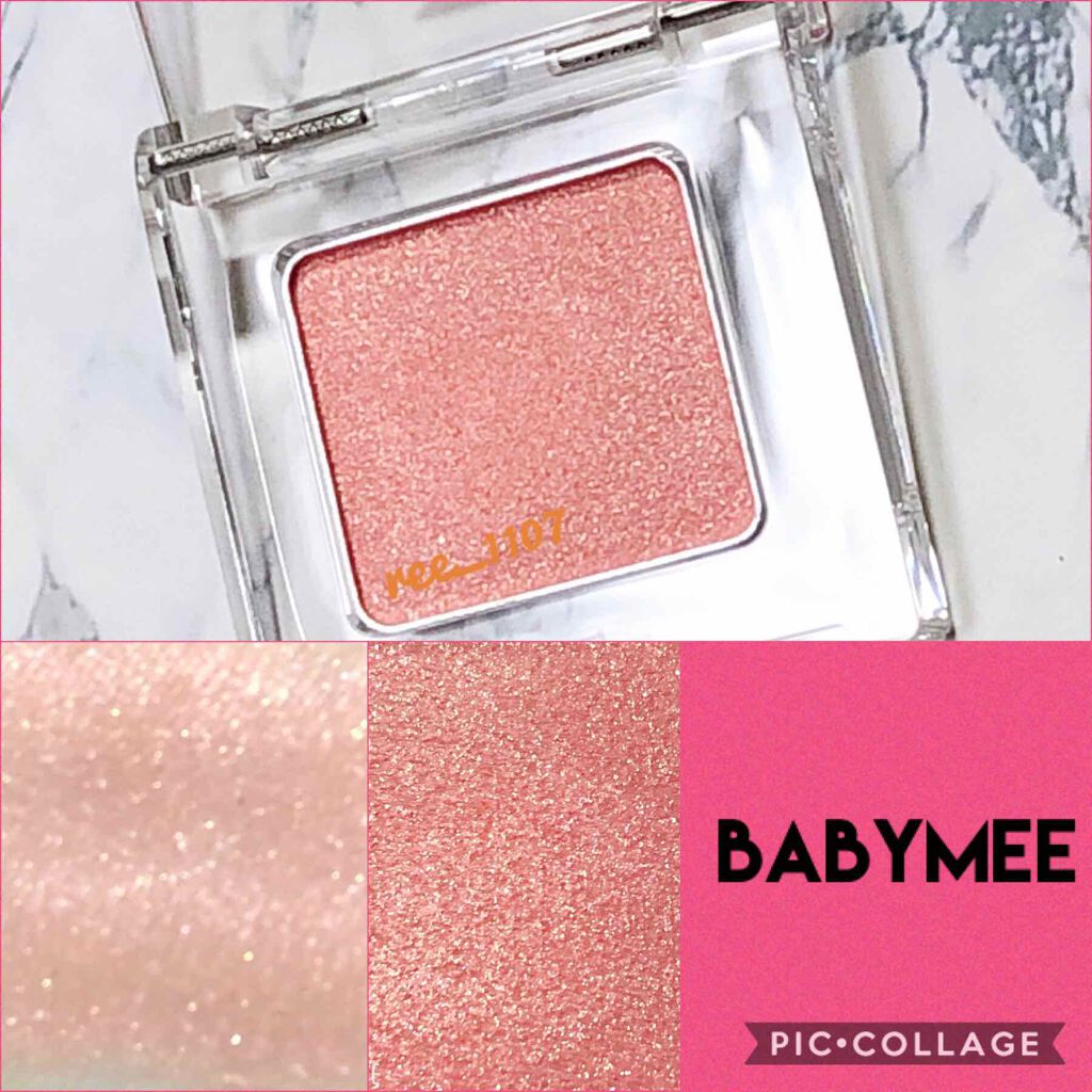 ニュアンスカラー シャドウ/BABYMEE/単色アイシャドウを使ったクチコミ(2枚目)