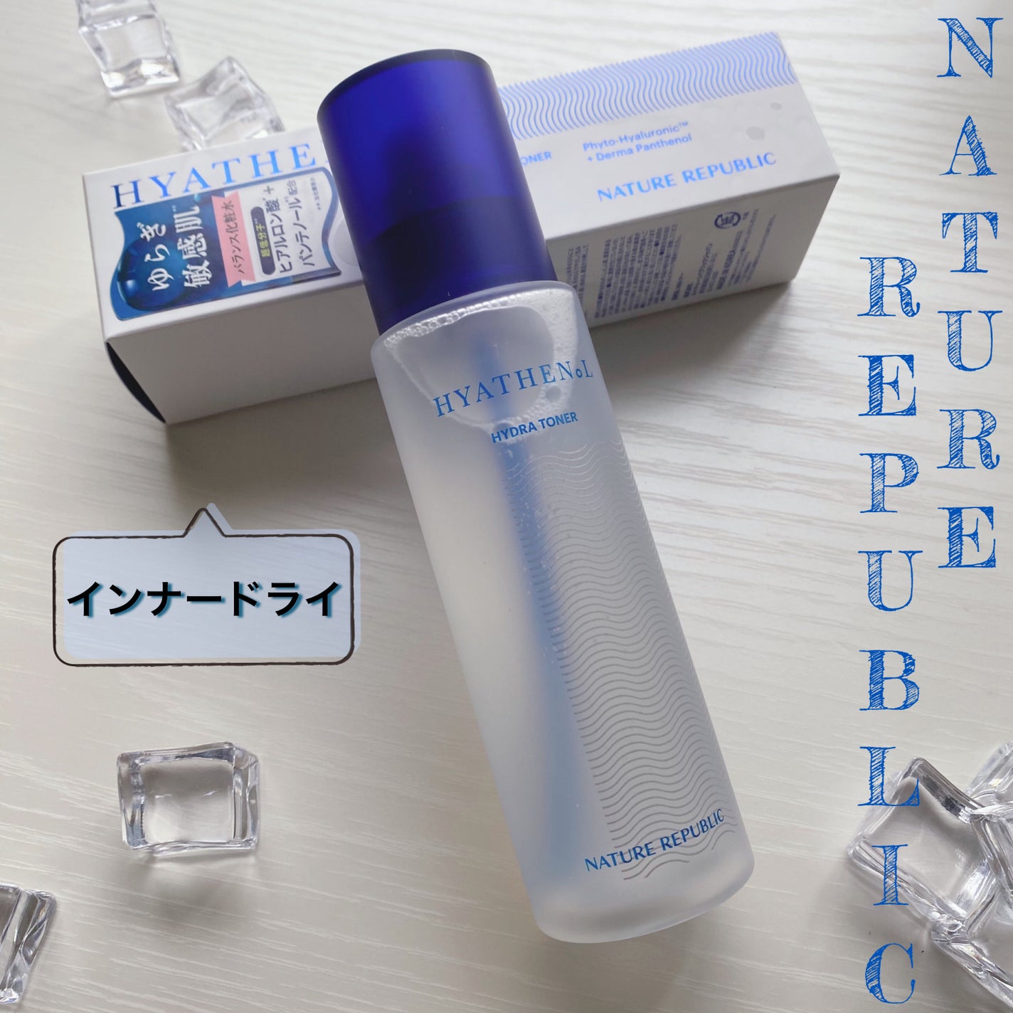 ヒアテノール トナー/ネイチャーリパブリック/化粧水を使ったクチコミ(1枚目)