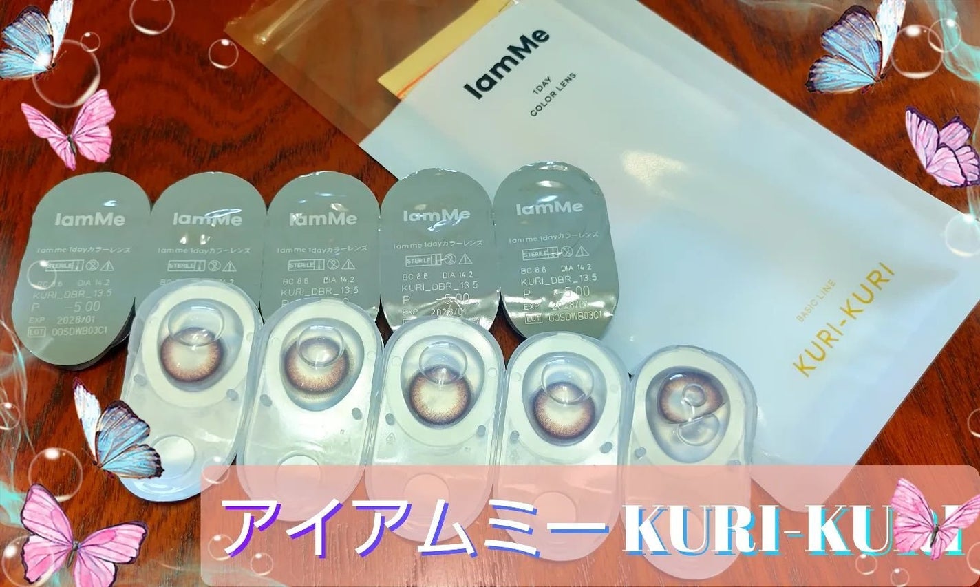 KURI-KURI/IamMe/カラーコンタクトレンズを使ったクチコミ(1枚目)