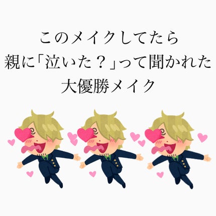 大英博物館 エジプトシリーズ アイシャドウパレット/ZEESEA/アイシャドウパレットを使ったクチコミ(1枚目)