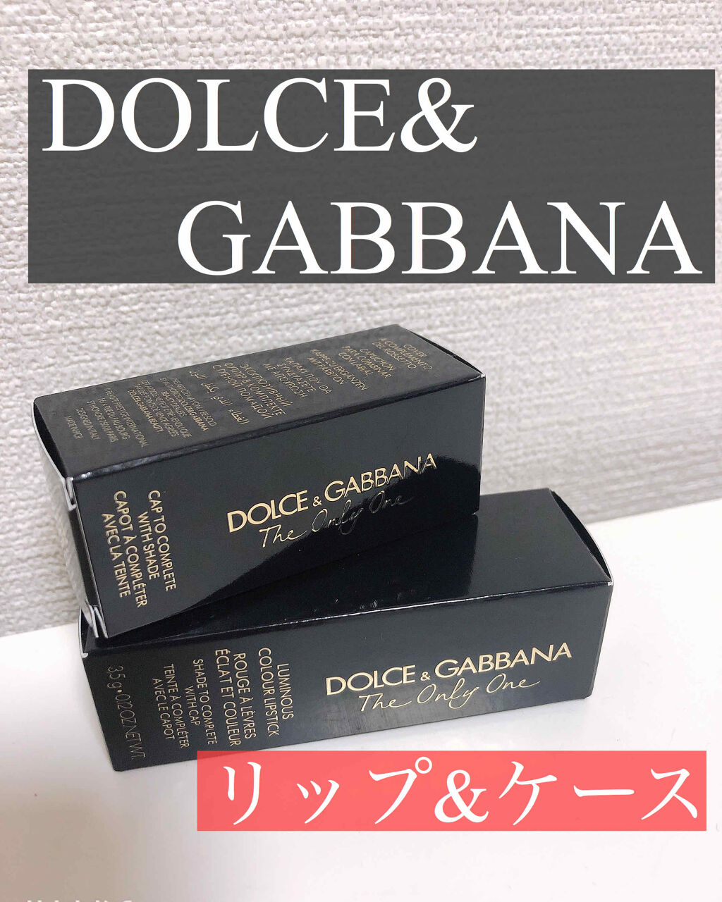ザ・オンリーワン ルミナスカラー リップスティック/DOLCE&GABBANA BEAUTY/口紅を使ったクチコミ（1枚目）
