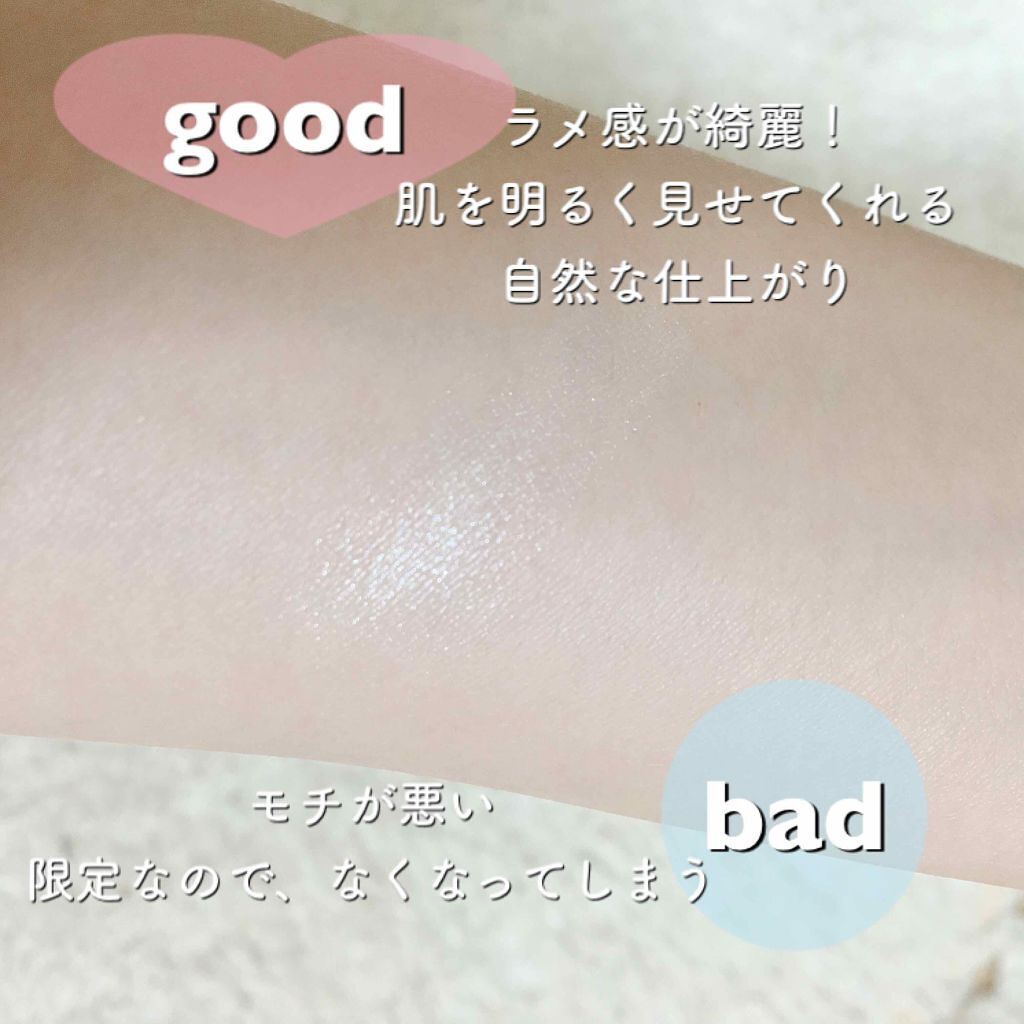 クリームハイライター 03 ルミナススノウ/キャンメイク/クリームハイライトを使ったクチコミ（2枚目）