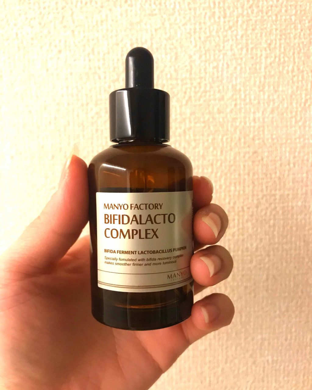 BIFIDALACTO COMPLEX/manyo/美容液を使ったクチコミ（1枚目）