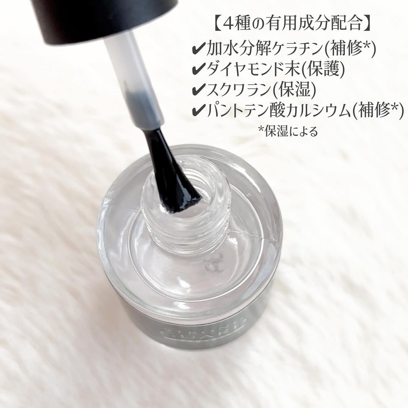 ストロングガード/D-UP/ネイル・ネイルケアを使ったクチコミ(3枚目)