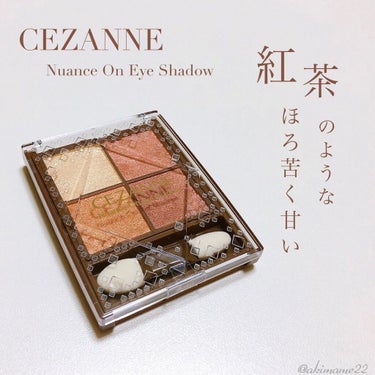 ニュアンスオンアイシャドウ/CEZANNE/アイシャドウパレットを使ったクチコミ（1枚目）