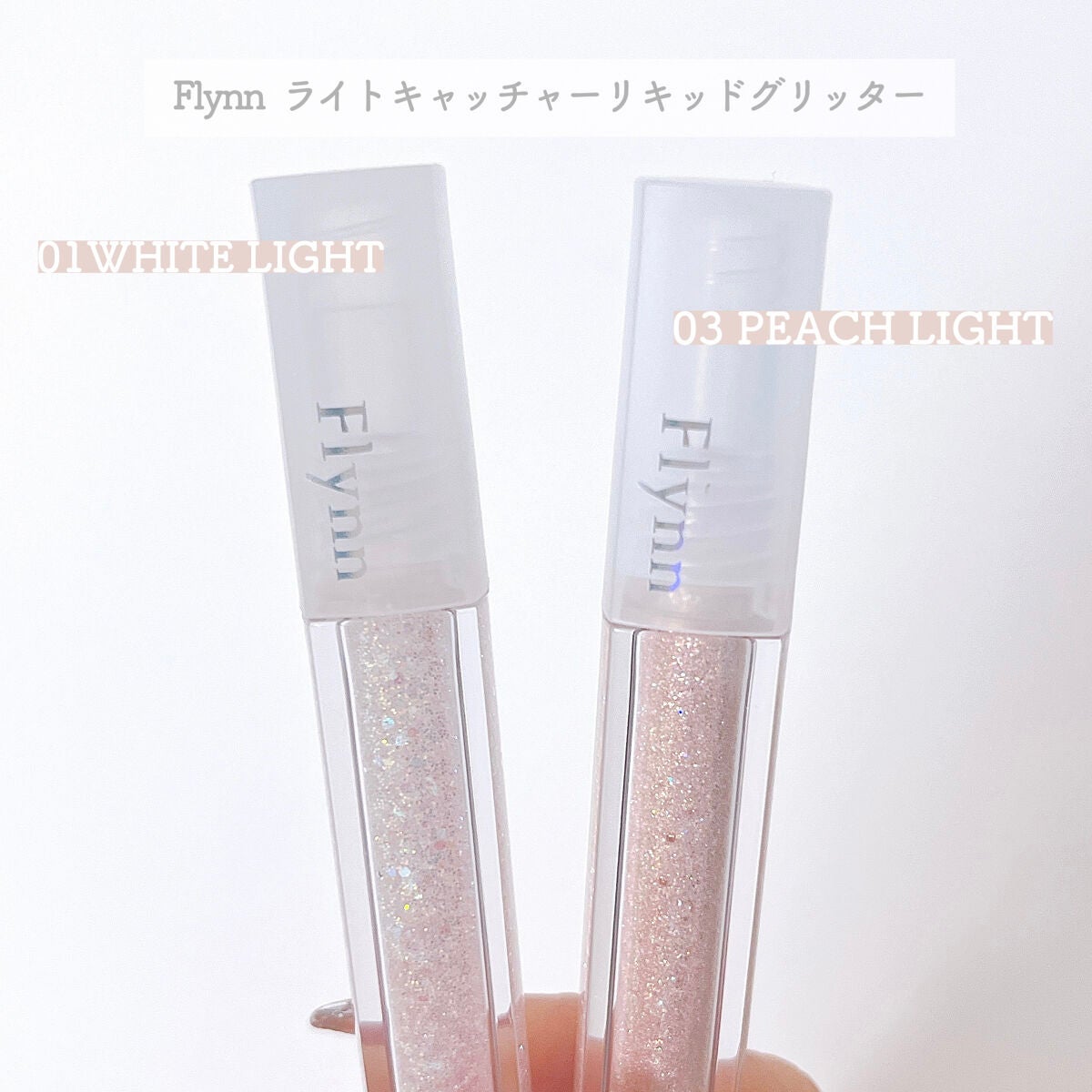 ããŸð°ð·â ìë§ on LIPS ãâïžFlynnã©ã€ããã£ããã£ãŒãªãããã°ãªãã¿ãŒå
šè²ã¬ãã¥ãŒ..ãïŒ2æç®ïŒ