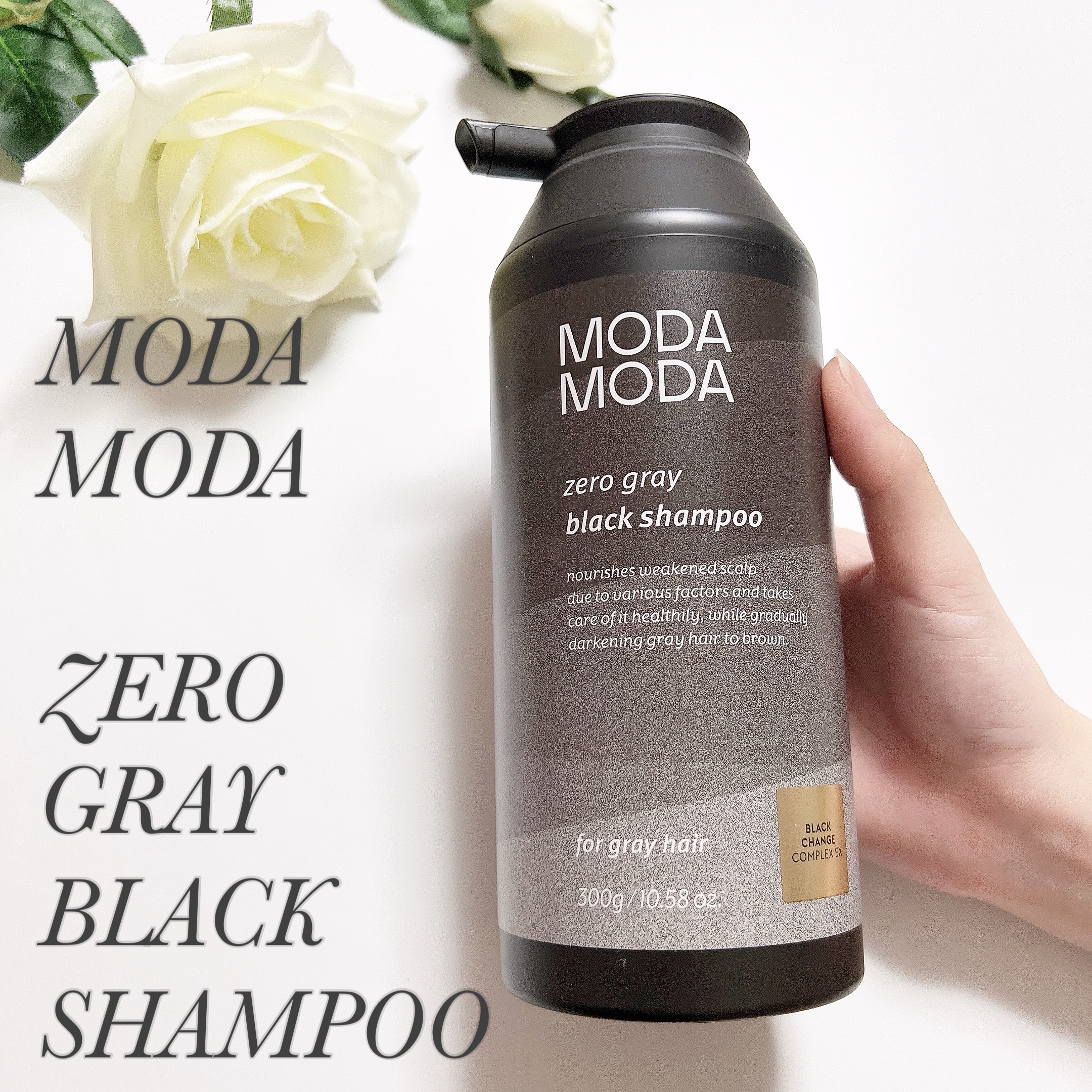 モダモダゼログレイシャンプー/MODAMODA/市販シャンプーを使ったクチコミ（1枚目）