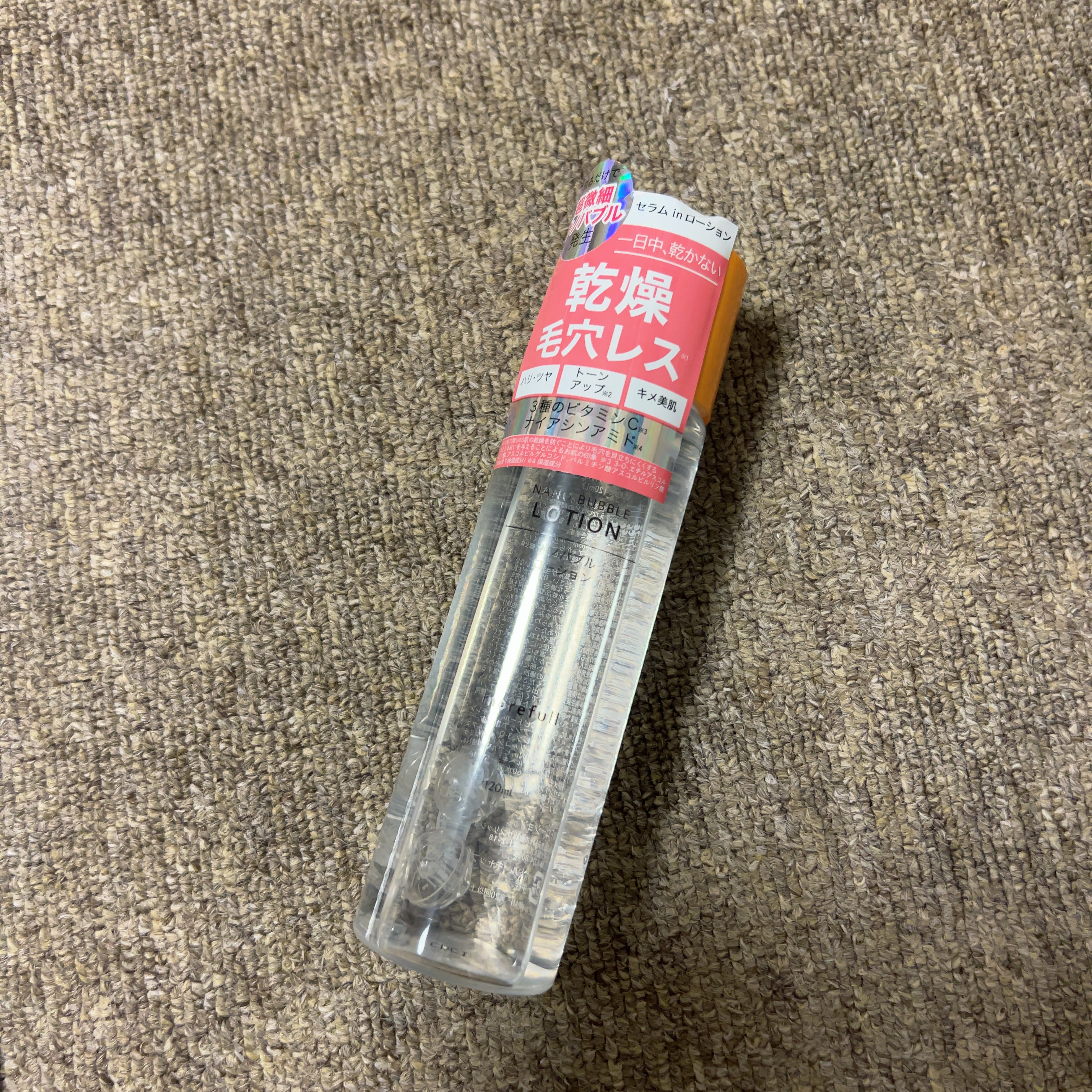 ナノバブルローション/morefull /化粧水を使ったクチコミ（2枚目）